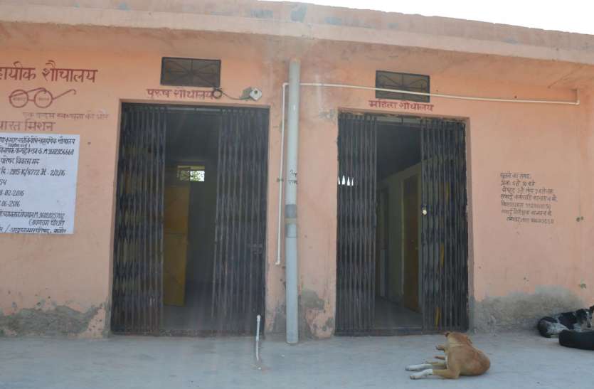 Nagaur SBM News नागौर में पटरी से उतरा स्वच्छता अभियान