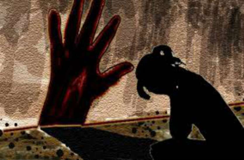 rape victim पांच साल की मासूम को घर पर खेलता छोड़ कर थी मां, लौट कर आई तो होश उड़ गए