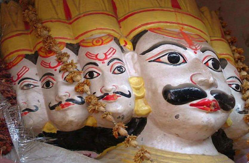 ravan हजारों सालों से यहां नहीं मनाया जाता है Dussehra, रावण की पूजा की जाती है