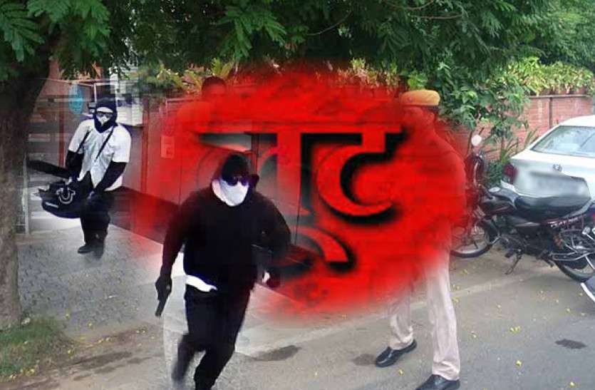 robbed आंखों में मिर्च फेंक व्यापारी से लूटे पांच लाख रुपए, व्यापारियों ने किए बाजार बंद