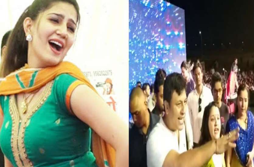 Sapna Chaudhary सपना चौधरी का शो हुआ कैंसल, दर्शकों ने किया जमकर बवाल, पुलिस मौके पर पहुंची