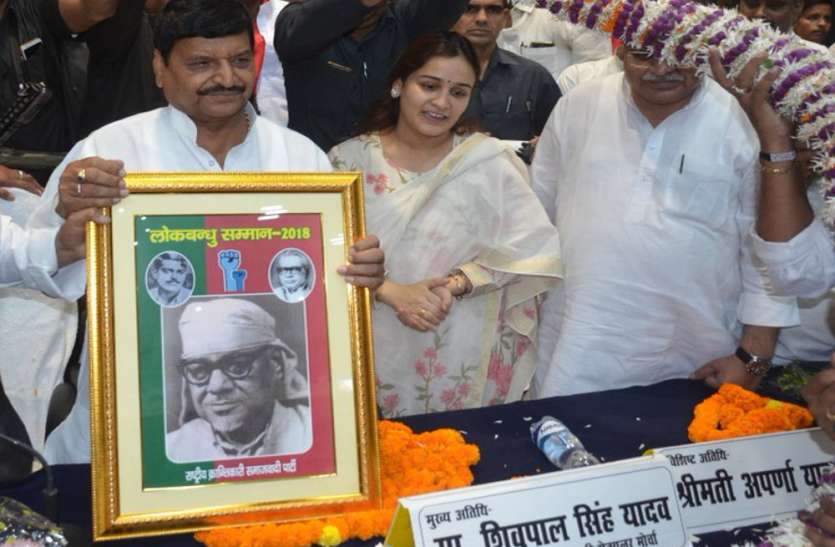 Aparna yadav shared munch with shivpal yadav अपर्णा यादव ने चाचा शिवपाल को बताया अपना चहेता नेता, 2019 के लोकसभा चुनाव पर कही बड़ी बात