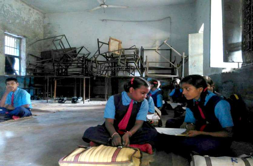 Chhattisgarh govt School