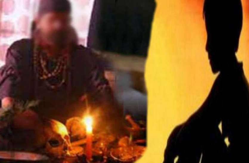 Tantric Misdeeds इलाज करने के लिए किशोर को कमरे में ले गया था तांत्रिक, बाद में पहुंचे परिजन, तो नजारा देख उड़े होश....