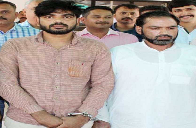 crime 10.50 लाख का सोना ले जाने के दो आरोपी गिरफ्तार