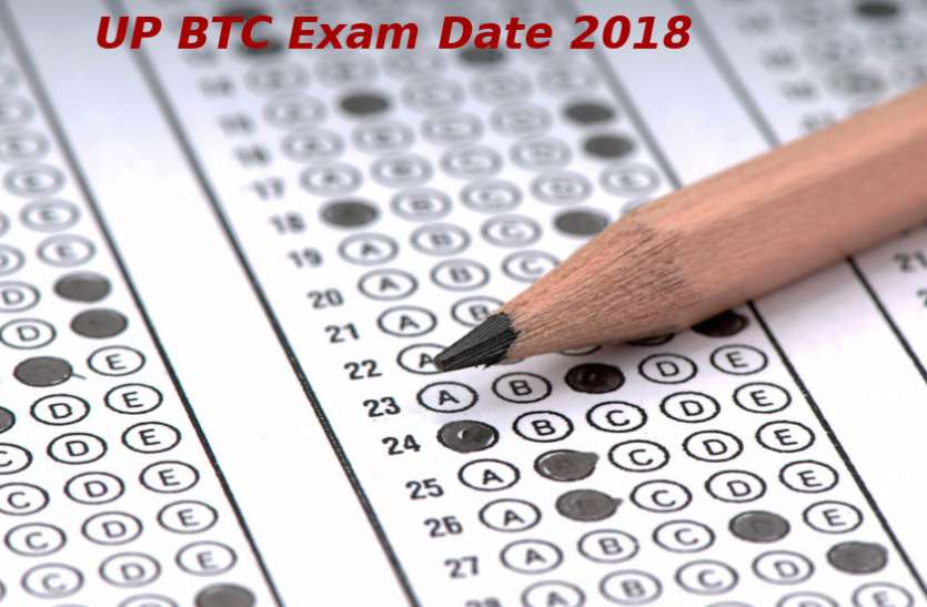 btc exam schedule 2018