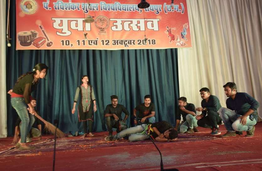 Chhattisgarh news स्टूडेंट्स ने प्ले में दिखाया दरकते रिश्ते और सामाजिक अन्याय