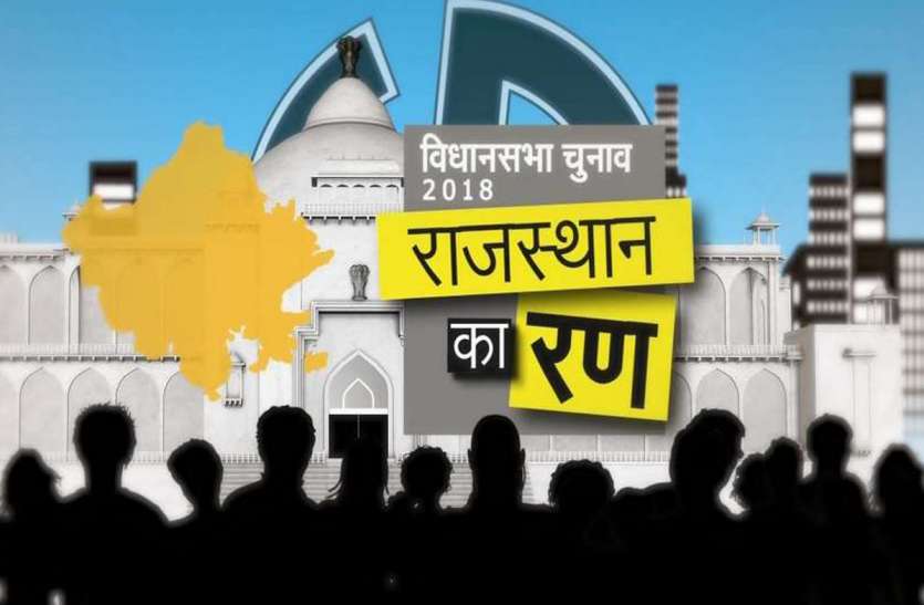 voting centre demand निखरे लोकतन्त्र का रूप ‘नगर’ के मतदाता 12 किमी चलते हैं पैदल