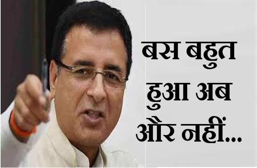 congress leader भाजपा को इस बार वॉकओवर नहीं, चौंकाने वाले होंगे चुनाव के नतीजे