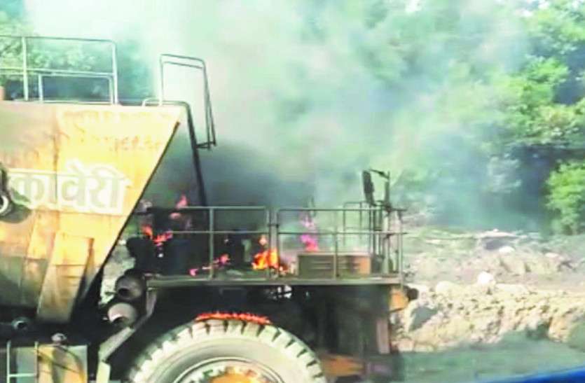 खदान में पानी छिड़काव के दौरान टैंकर में लगी आग, ड्राइवर ने कूद कर बचाई जान खदान में पानी छिड़काव के दौरान टैंकर में लगी आग, ड्राइवर ने कूद कर बचाई जान