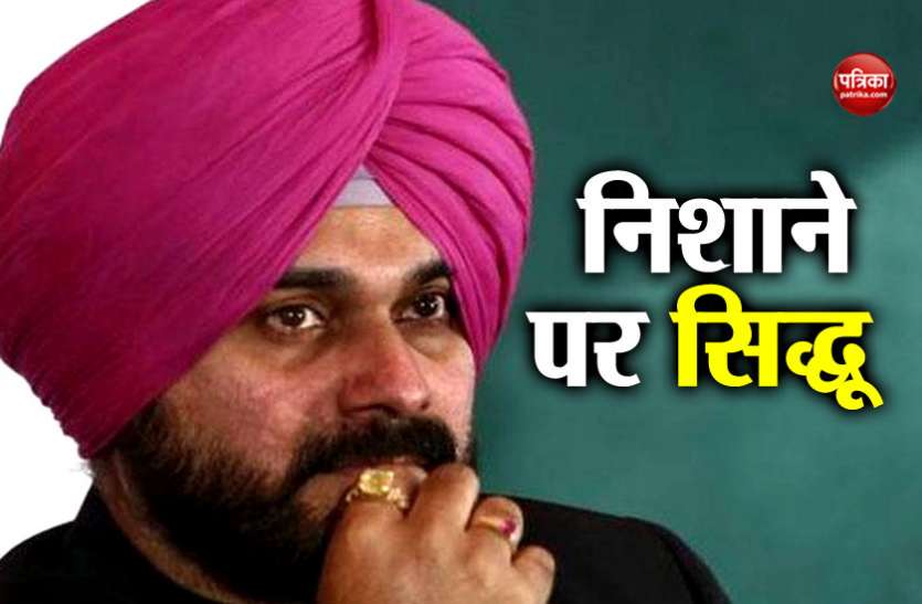 Haryana minister हरियाणा के मंत्री के निशाने पर सिद्धू, भारत छोड़ पाकिस्तान जाकर बसने की दी सलाह
