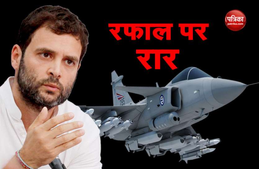Rafael राहुल गांधी के दौरे के बाद HAL प्रबंधन का बड़ा बयान, रफाल पर राजनीति राष्ट्रीय सुरक्षा के लिए नुकसानदेह