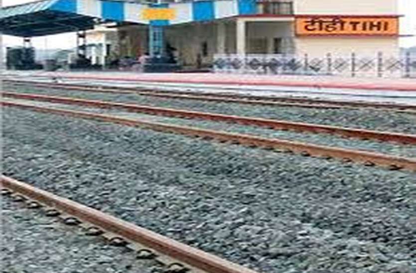 indore टिही स्टेशन पर बनेगा माल गोदाम