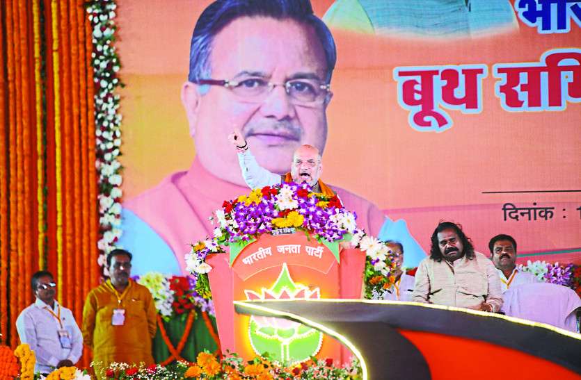 Amit shah सम्मेलन में बोले अमित शाह- जब तक मिशन-65 का लक्ष्य हासिल नहीं होता सोए नहीं भाजपा कार्यकर्ता