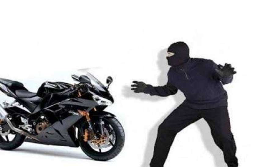 Bike Theft Case Contiue In Up Azamgarh - वाहन चोरों का ...
