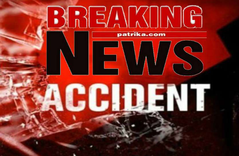 Breaking BREAKING: ट्रेलर की चपेट में आकर बाइक सवार एक की मौत, दो घायल