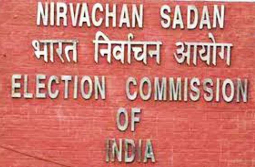 Code of conduct, it becomes condition of politicians जब लग जाती है आचार संहिता, नेताओं की यह हो जाती है हालत