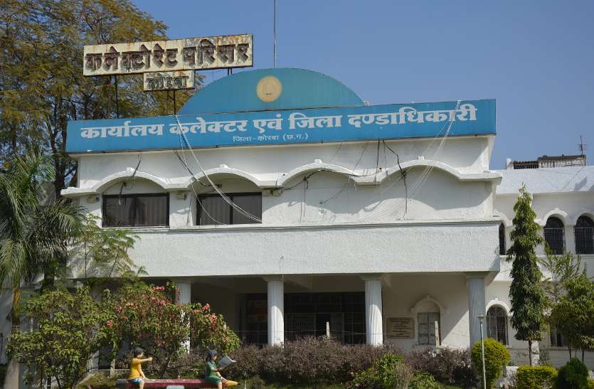कलेक्टर ने ली राजनैतिक दलों के प्रतिनिधियों की बैठक, दिए ये निर्देश... कलेक्टर ने ली राजनैतिक दलों के प्रतिनिधियों की बैठक, दिए ये निर्देश...