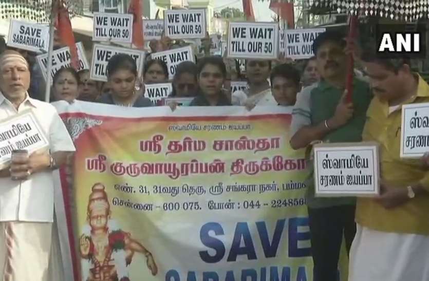 sabrimala सबरीमला मंदिर: SC के फैसले से नाराज भगवान अयप्पा के भक्तों का चेन्नई में प्रदर्शन, पुनर्विचार की मांग