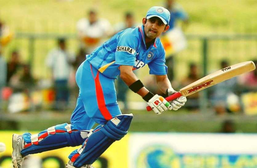 gautam gambhir B'day Special: भारत को दो विश्व कप दिलाने वाला इकलौता बल्लेबाज