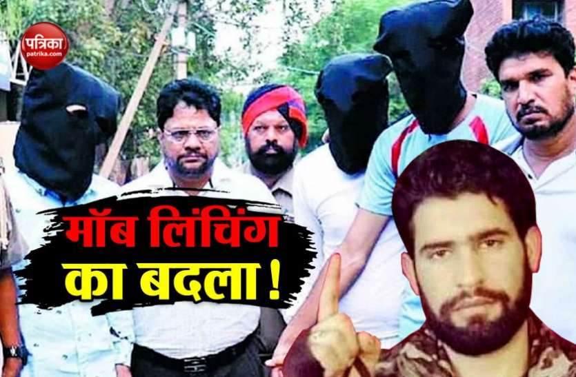 Musa खुलासा: मॉब लिंचिंग की घटनाओं से आहत आतंकी मूसा की थी फिदायीन हमले की योजना, अलर्ट पर यूपी-राजस्थान