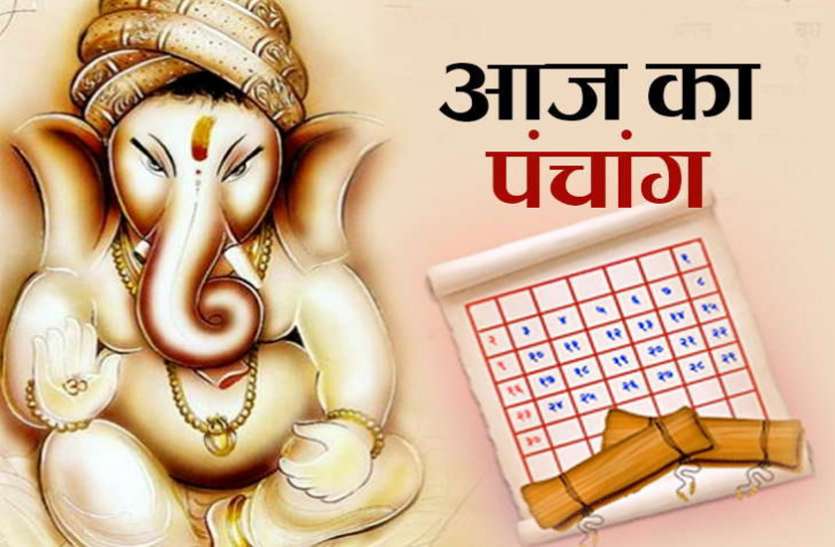 panchang आज का पंचांग 14 अक्टूबर 2018: सर्वार्थसिद्धि योग आज
