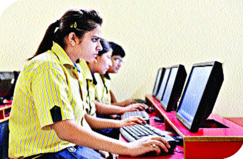 government schools, now online will be studied सरकारी स्कूलों में नई व्यवस्था, अब ऑनलाइन होगी पढ़ाई
