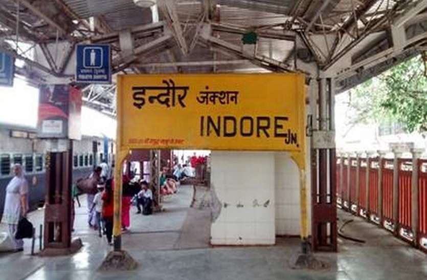 indore फिर उठने लगी प्रतापगढ़ ट्रेन के लिए मांग