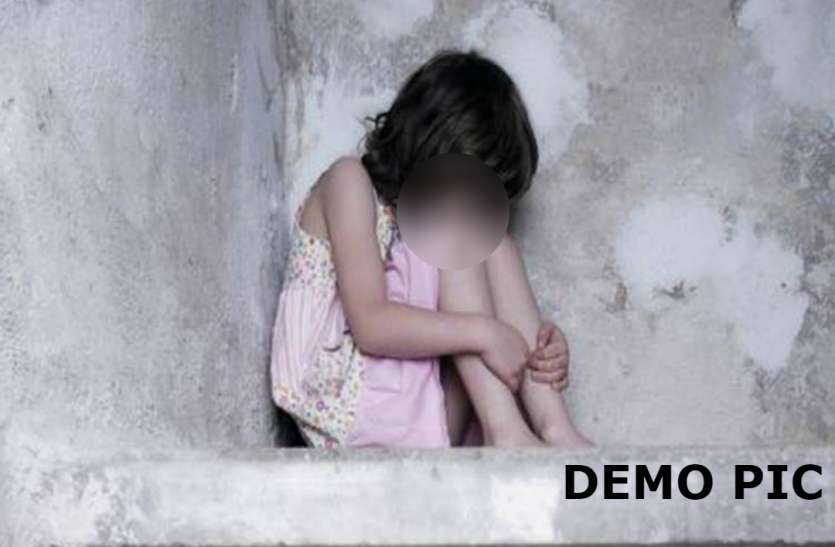 rape BREAKING: टॉफी देने के बहाने फुसलाकर नौ साल की बच्ची से रेप