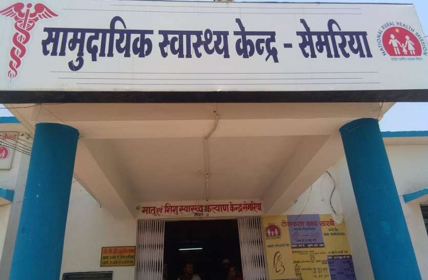 doctor-s-colony-getting-illuminated-from-hospital-in-sidhi MP के इस अस्पताल में बिजली से बचत कर रहे चिकित्सक, हकीकत जानकर रह जाएंगे हैरान