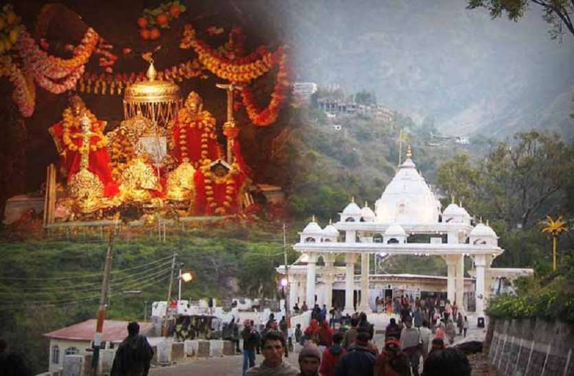Vaishno Devi वैष्णो देवी तीर्थयात्रियों के लिए अच्छी खबर, यात्रा पर मिलेगा 5 लाख का निशुल्क बीमा