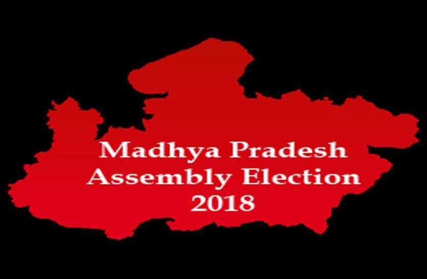 mp bjp mp election 2018# भाजपा के जादूगरों पर आयोग का शिकंजा