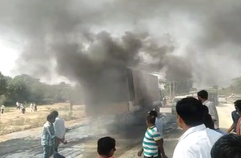 Truck fire in Takhtgarh of Pali स्कूटी—बाइक से भरे कंटेनर में ऐसे लगी आग, जलकर राख.....