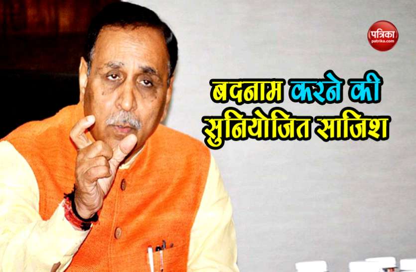 rupani गुजरात के सीएम विजय रुपाणी ने उत्तर भारतीयों पर हमले के लिए कांग्रेस को ठहराया जिम्मेदार