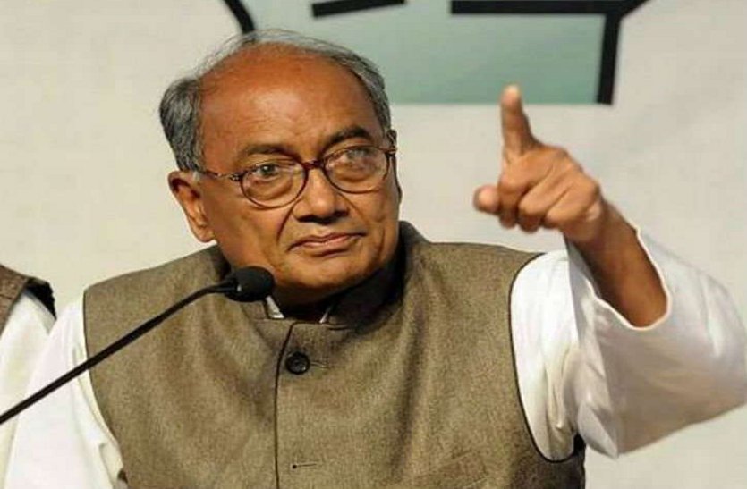 digvijay singh वचन—पत्र में सरकारी कर्मचारियों के संघ पर रोक, कांग्रेस के हनी ट्रेप में फंसी भाजपा