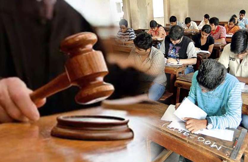 Exam तृतीय श्रेणी विशेष शिक्षक (लेवल-2) भर्ती को लेकर बड़ी खबर, अब हाईकोर्ट ने दिया ऐसा आदेश