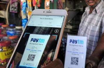 paytm paytm