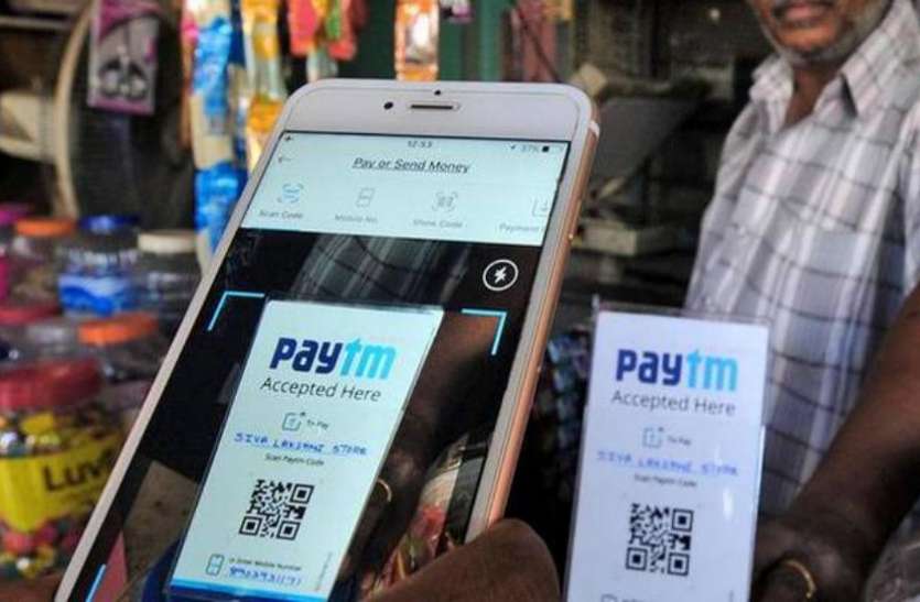 paytm 2 लाख रुपए तक का इंश्योरेंस मुफ्त में देगा पेटीएम ,जानें कैसे मिलेगी ये सुविधा