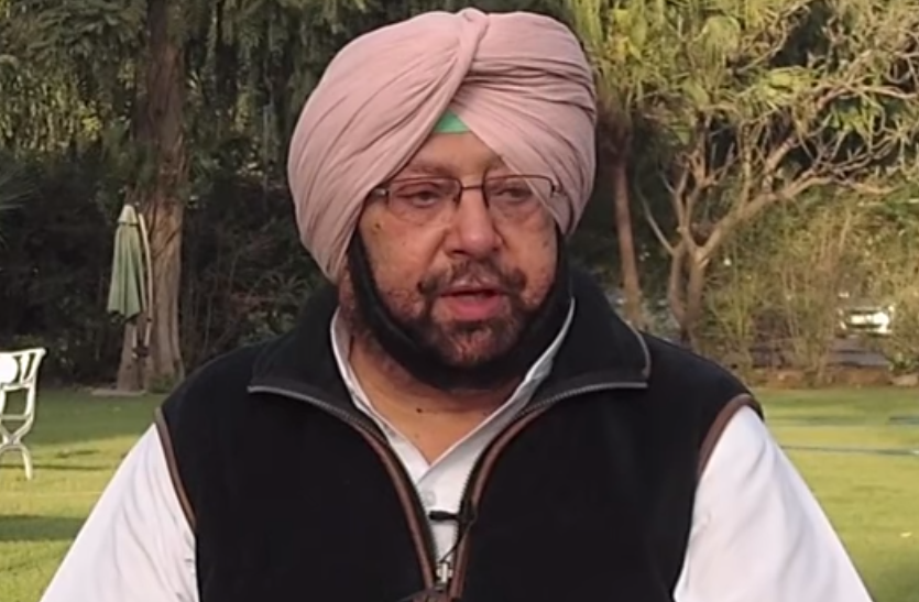 punjab cm पेट्रोल-डीजल पर वैट घटाने से इनकार के बाद पंजाब सरकार का स्टाम्प ड्यूटी दरें बढाने का फैसला