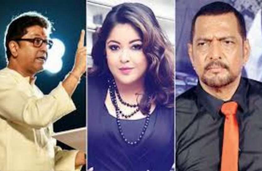 nana and tanu #MeToo: तनुश्री दत्ता मामले पर राज ठाकरे ने तोड़ी चुप्पी, बोले- नाना पाटेकर अभद्र हैं, लेकिन वे...