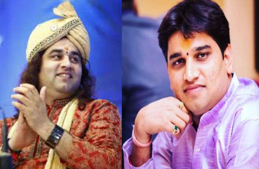 devkinanadan अमेरिका से भारत पहुंचे देवकीनंदन ठाकुर के छोटे भाई, आज से संभालेंगे मध्यप्रदेश विधानसभा चुनाव की कमान, यहां होगी पहली बैठक