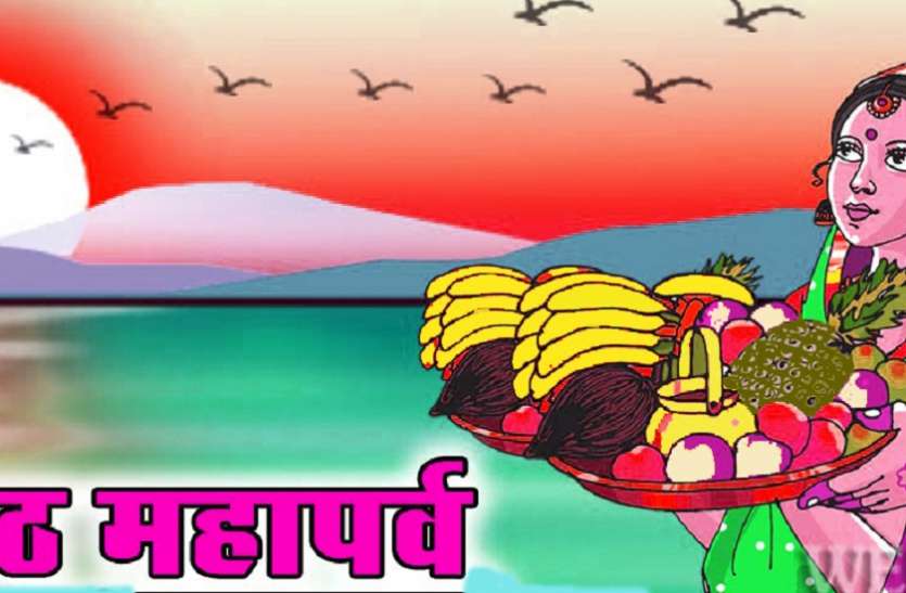 Song download mp3 chhath Chhath Puja
