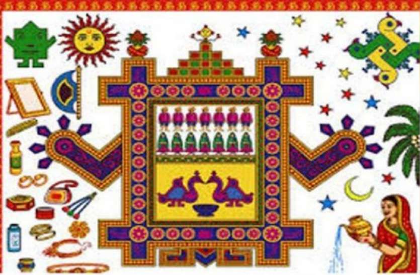 Image result for ahoi mata