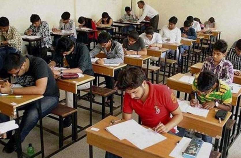 NEET,National Eligibility cum Entrance Test,NEET Admit Card,NEET 2019,NEET 2019 Admit Card,NEET Admit Card 2019,National Eligibility cum Entrance Test 2019, NEET 2019: नीट की आंसर की 12 मई तक होगी जारी!