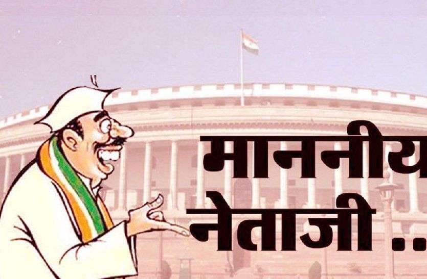 Political face, which are used in Vindhy's politics सियासी चेहरे, जिनसे साधी जाती है विंध्य की सियासत