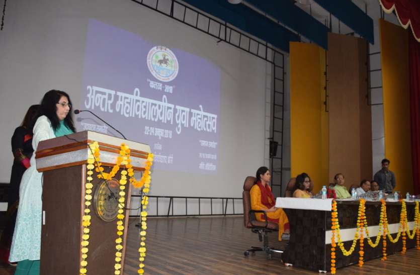 yuva mahotsav in bundelkhand university jhansi इस यूनिवर्सिटी में शुरू हुआ युवा महोत्सव, 3 दिन में होंगी ये 26 प्रतियोगिताएं