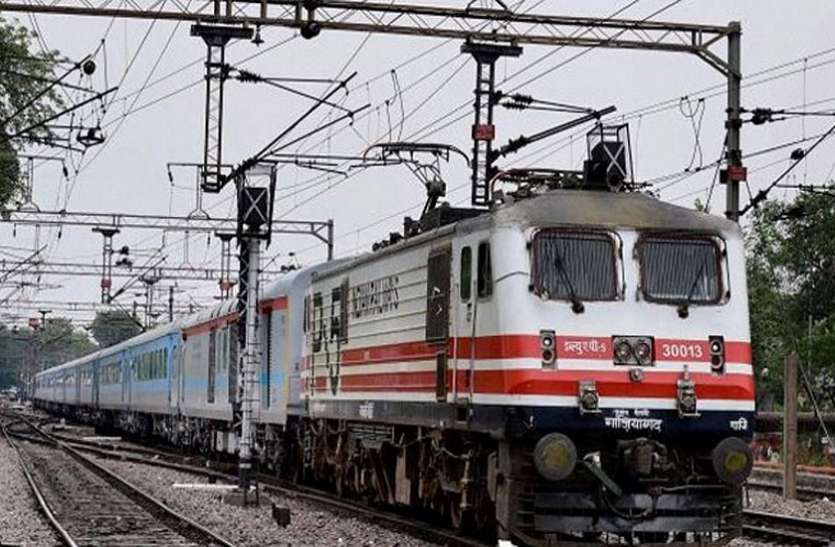 भारतीय रेल यात्री गण ध्यान दें, मंगलवार से ये 21 ट्रेनें रहेंगी रद
