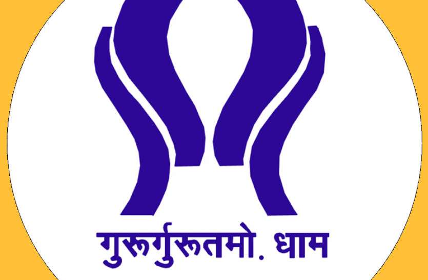 Education,govt school,school education,primary school,NCTE,education news in hindi, राजस्थान में 5 सरकारी बीएड कॉलेजों की मान्यता रद्द हुई, ये थे कारण