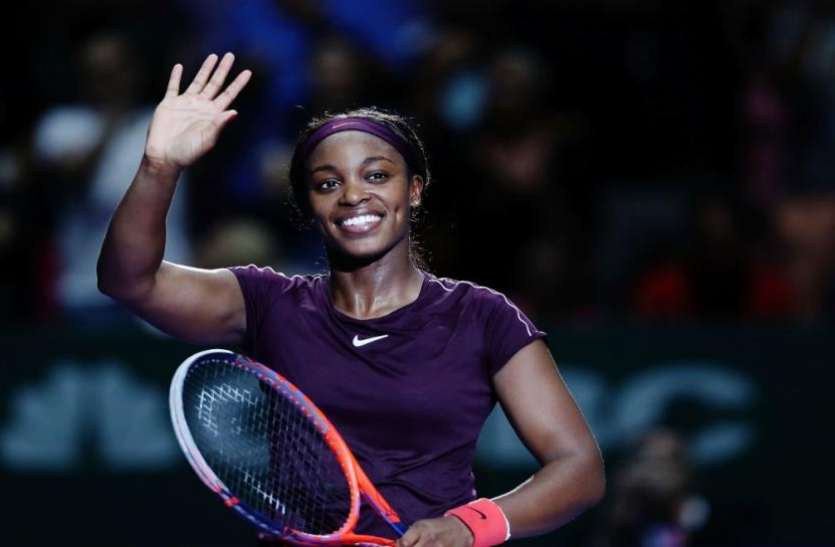Sloane Stephens WTA Finals: स्लोएन स्टीफंस ने अमेरिकी ओपन की मौजूदा विजेता नाओमी ओसाका को मात दी