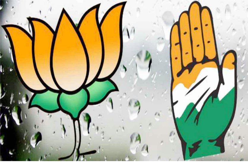 bjp and congress मतदाता की खामोशी ने बढ़ाई बेचैनी, दोनों दलों में छायी खामोशी